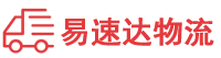 衡阳到铜官区物流公司